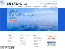 Sites similar to dragon-solution.com