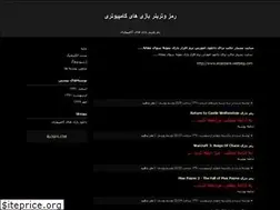 Sites similar to dragon11.blogfa.com