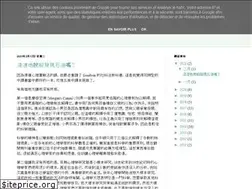 Sites similar to dragon1943.blogspot.com