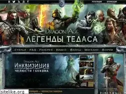 Sites similar to dragonage-area.ru