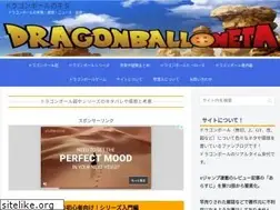 Sites similar to dragonball-neta.com