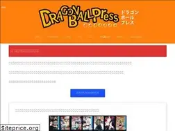 Sites similar to dragonball-press.com