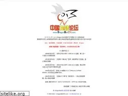 Sites similar to dragonballcn.com