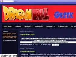 Sites similar to dragonballgreekzone.blogspot.com