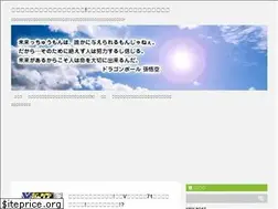 Sites similar to dragonballsuper.biz