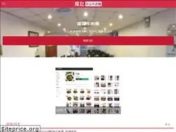 Sites similar to dragonbeef.net