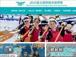 Sites similar to dragonboat.taipei