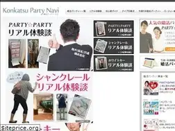 Sites similar to dragoncity.ne.jp