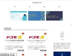 Sites similar to dragonet.jp
