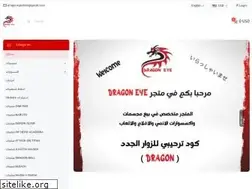 Sites similar to dragoneye-store.com