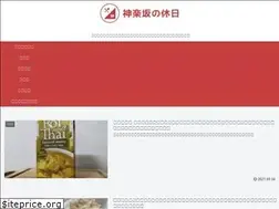Sites similar to dragonflower.tokyo