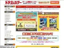 Sites similar to dragongame.jp