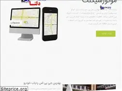 Sites similar to dragongps.com