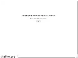 dragonhillspa.co.kr