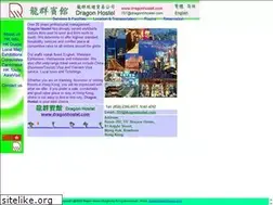 Sites similar to dragonhostel.com