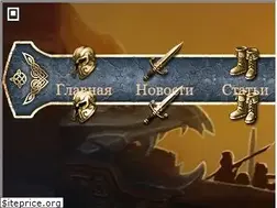 Sites similar to dragonknight.ru