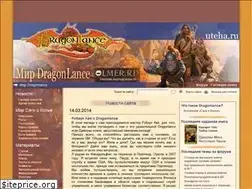 Sites similar to dragonlance.ru