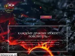 Sites similar to dragonlords-mini-etalon.icu