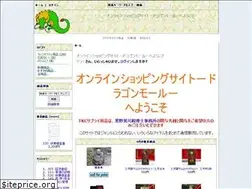 Sites similar to dragonmall.net
