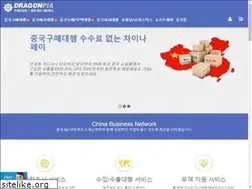 Sites similar to dragonpia.com