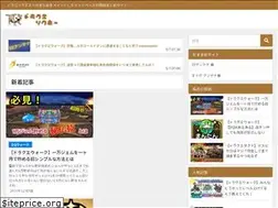 Sites similar to dragonquest-matome.com