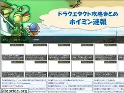 Sites similar to dragonquest-tact.xyz