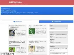 Sites similar to dragonquestwalk.net