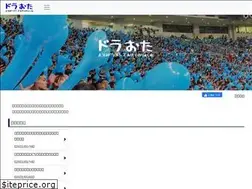 Sites similar to dragons-otaku.com