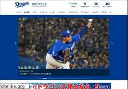 Sites similar to dragons.jp