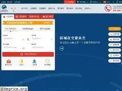Sites similar to dragonsea-china.com