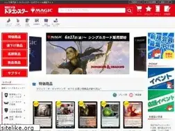 Sites similar to dragonstartcg.com