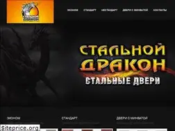 Sites similar to dragonsteel.ru