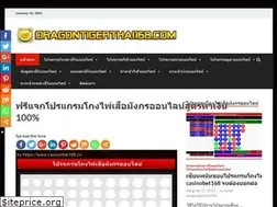 Sites similar to dragontigerthai168.com