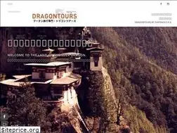 Sites similar to dragontours.jp
