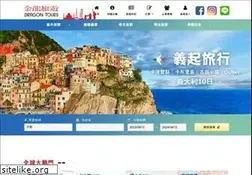 Sites similar to dragontr.com.tw