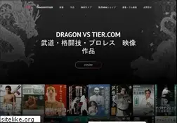 Sites similar to dragonvstiger.com