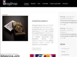 Sites similar to dragshop.com.ua