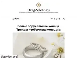 Sites similar to dragzoloto.ru