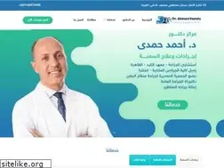 Sites similar to drahmedhamdy.com