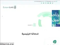 Sites similar to drahmednabilelhoufy.com