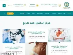 Sites similar to drahmedtaiea.com
