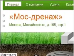Sites similar to drainage.ru