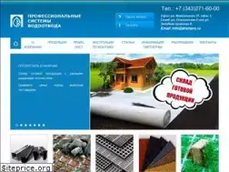 Sites similar to drainpro.ru