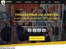 Sites similar to draizer.com.ua