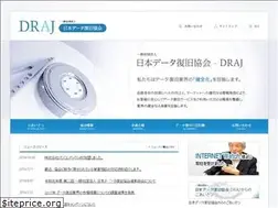 Sites similar to draj.or.jp