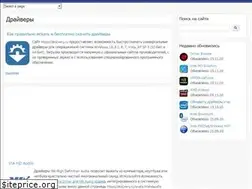 Sites similar to drajvery.ru