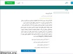 Sites similar to drakbarbayat.com
