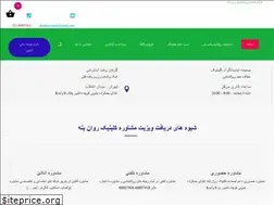 Sites similar to drakbarvand.ir