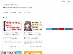 Sites similar to drakee-world.xyz