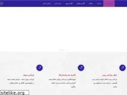 Sites similar to drakhoondinasab.ir